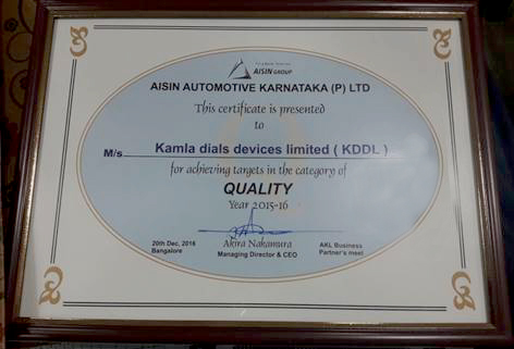 Quality Award